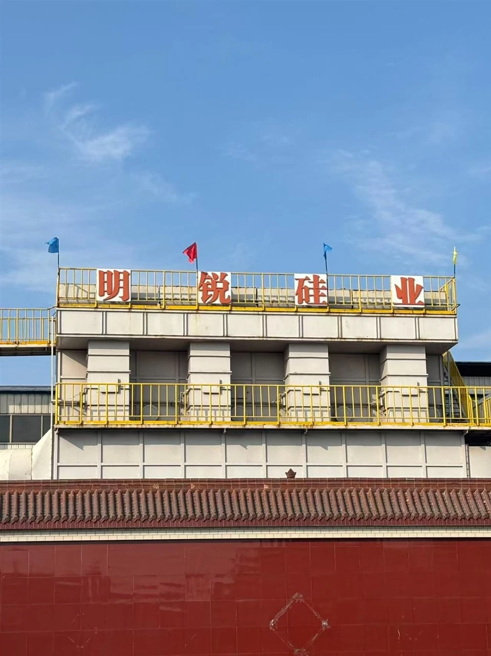 High Recovery Silicon Briquettes suppliers